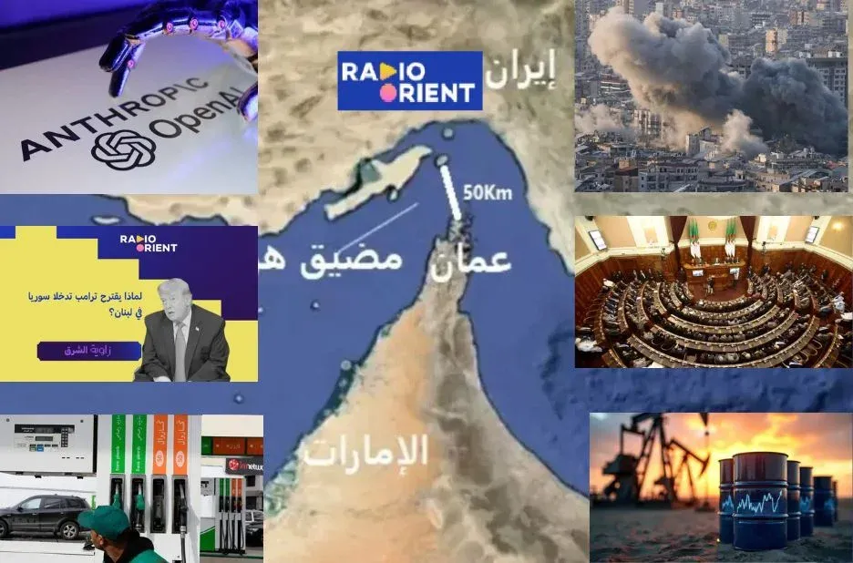 استمتع بخدمات بودكاست راديو أورينت مجانًا واكتشف محتوى متنوع يثري تجربتك الثقافية والإعلامية استمتع بخدمات بودكاست راديو أورينت مجانًا واكتشف محتوى متنوع يثري تجربتك الثقافية والإعلامية