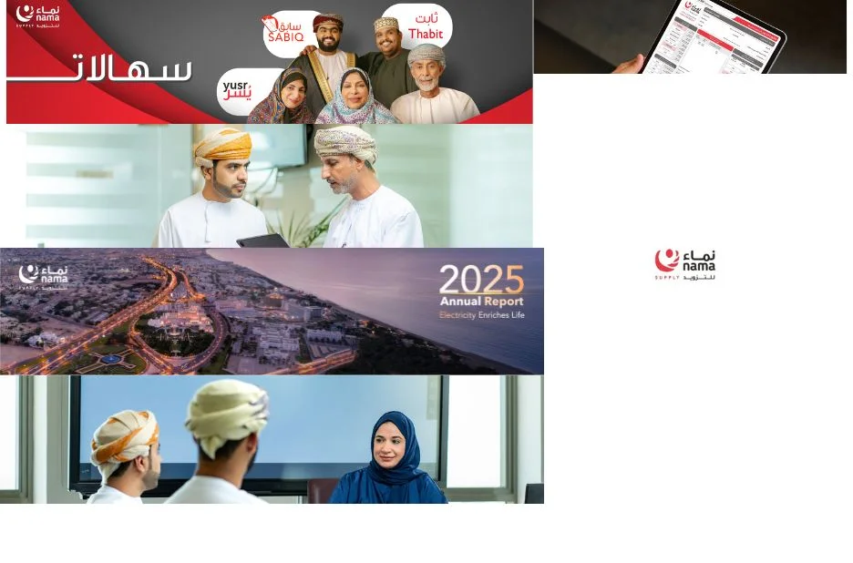 دليل شامل لاختيار موقع تزويد الكهرباء عمان بأفضل المواصفات والخدمات المهنية دليل شامل لاختيار موقع تزويد الكهرباء عمان بأفضل المواصفات والخدمات المهنية