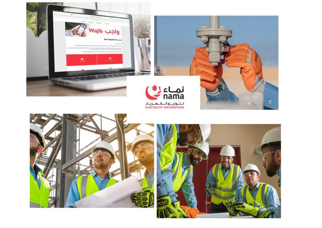 Electricity Company Financial Statements Explained for Smarter Decisions | Distribution.nama.om