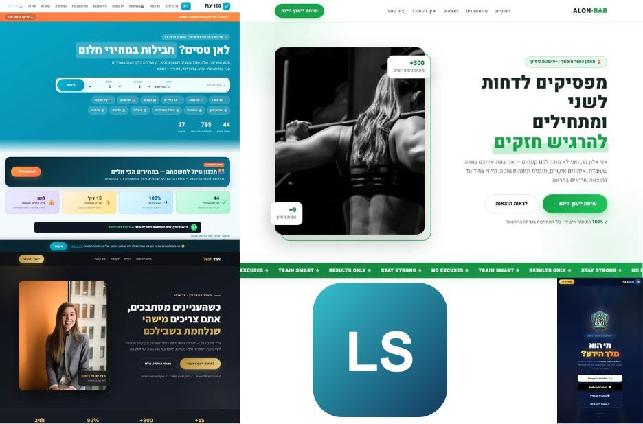 איך בונים דף נחיתה שמייצר פניות וממיר יותר לידים איך בונים דף נחיתה שמייצר פניות וממיר יותר לידים