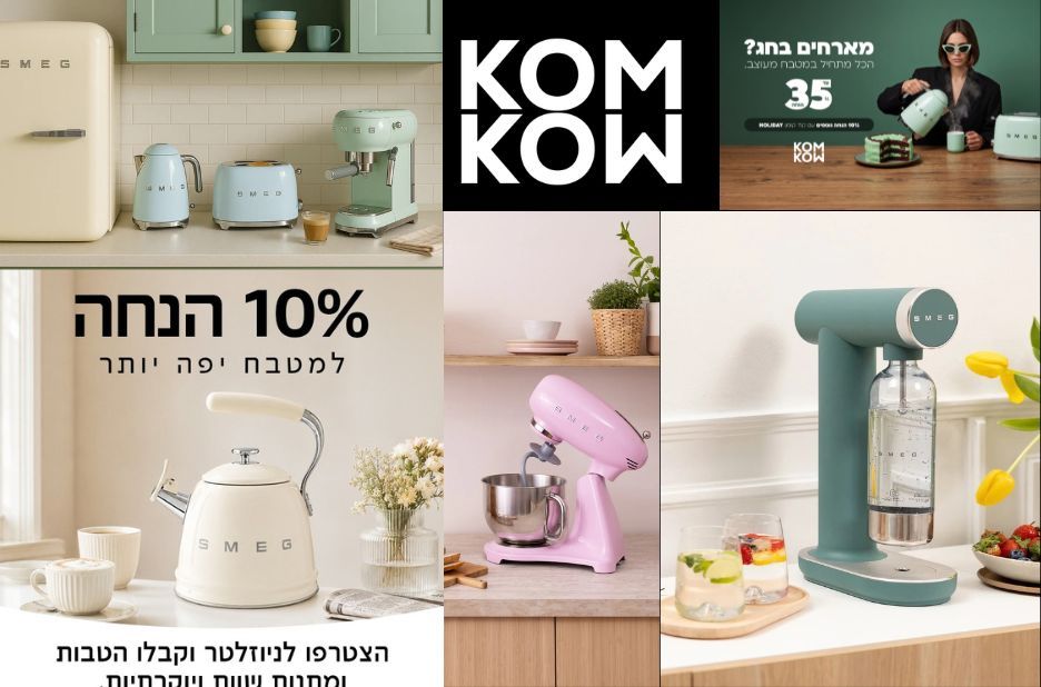 בחירת מקציף חלב אוטומטי בישראל לבית: מדריך מבוסס היכרות בחירת מקציף חלב אוטומטי בישראל לבית: מדריך מבוסס היכרות